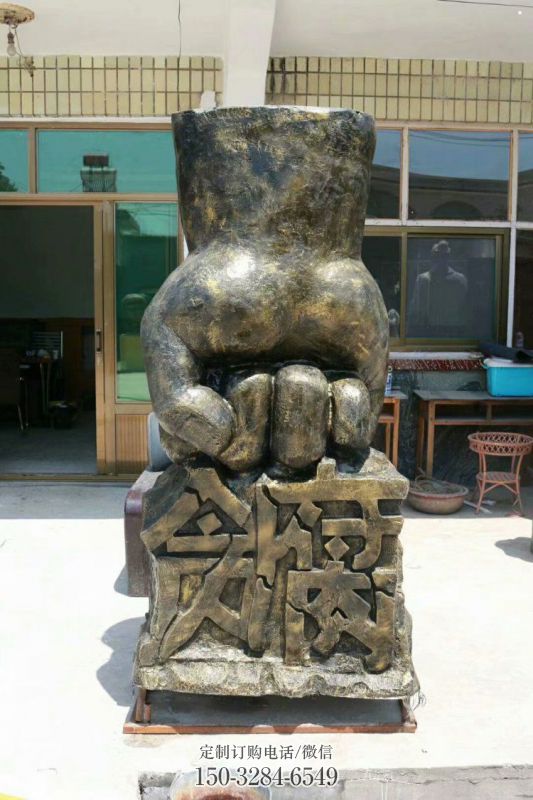 大理握拳雕塑订做,欧式风格,玻璃钢握拳雕塑厂家选定 大理握拳雕塑订做,欧式风格,玻璃钢握拳雕塑厂家选定