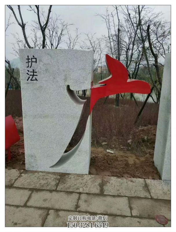 临沧镂空文字雕塑 喷水园林小品 住宅小区雕塑 临沧镂空文字雕塑 喷水园林小品 住宅小区雕塑
